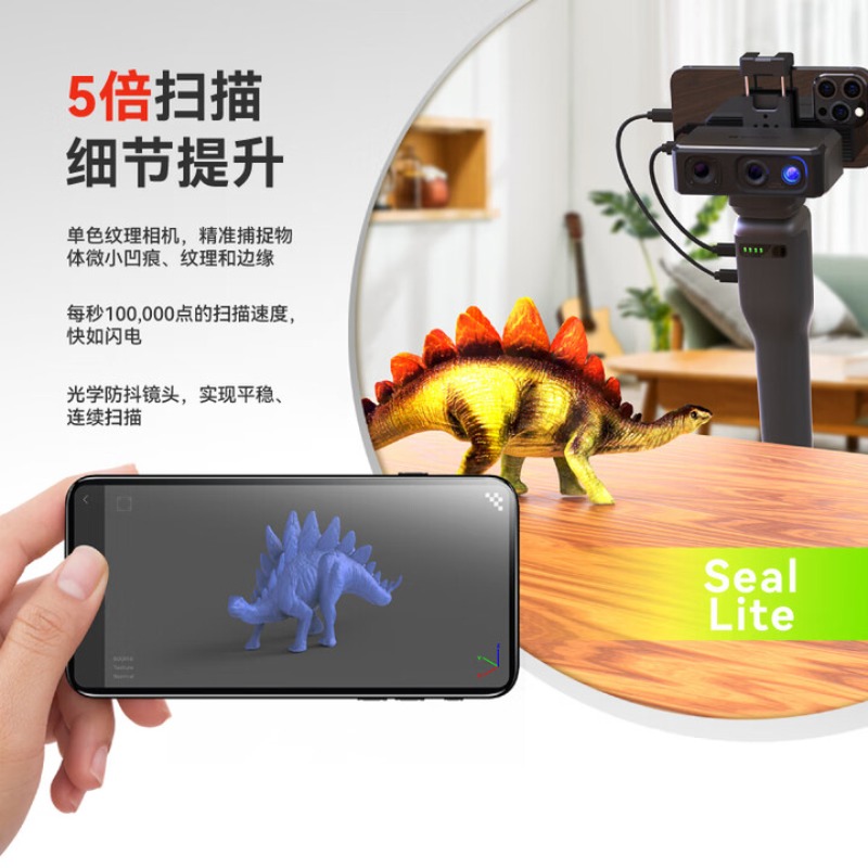 Scanner 3D professionnel de ha - Handheld 3D Scanner High Precision avis et prix