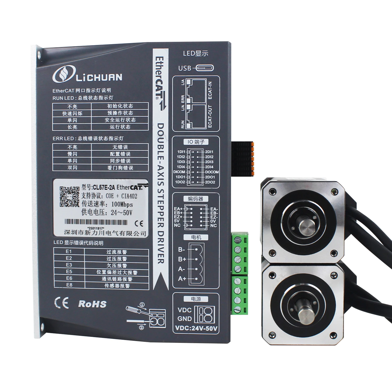Contrôleur de moteur pas à pas - Closed Loop Stepper Motor Nema 17 avis et prix